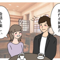 テーブルマナー婚活