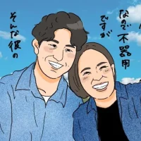 農業婚活で結婚できた！芋掘り農業体験から美人と出会う秘訣