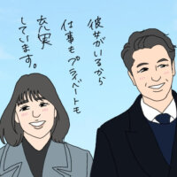 社長と結婚したい結婚相談所