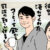 法律　国家資格　行政書士事務所