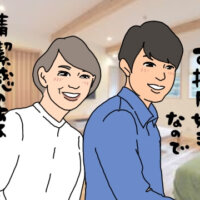 潔癖症婚活結婚相談所