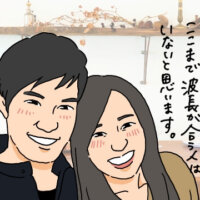 2週間で結婚！婚活開始後たった14日で結婚できた理由と秘訣とは？