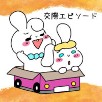 外国人と結婚する方法！外国人と結婚するメリット、デメリット